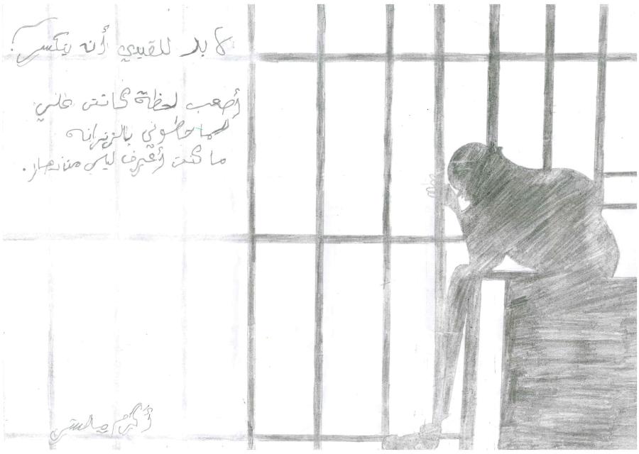 Disegno di un minore palestinese detenuto che raffigura un uomo seduto in cella dietro le sbarre
