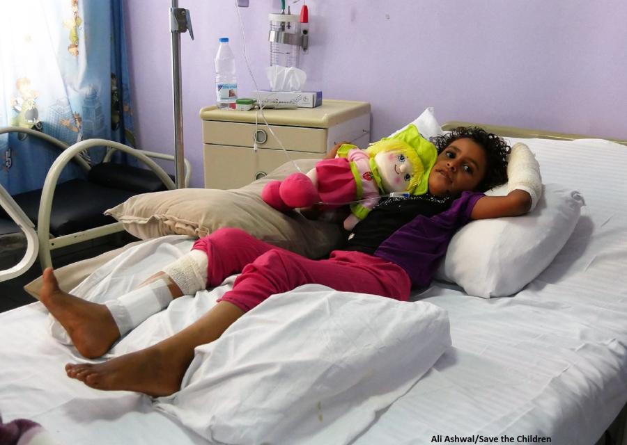 Iman Yemen